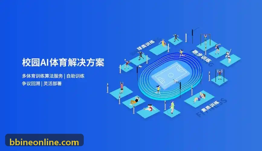 星光公主1000引擎底层架构全景