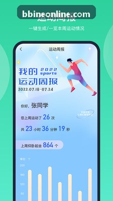 万人同服国风SLG星光公主1000战斗模拟